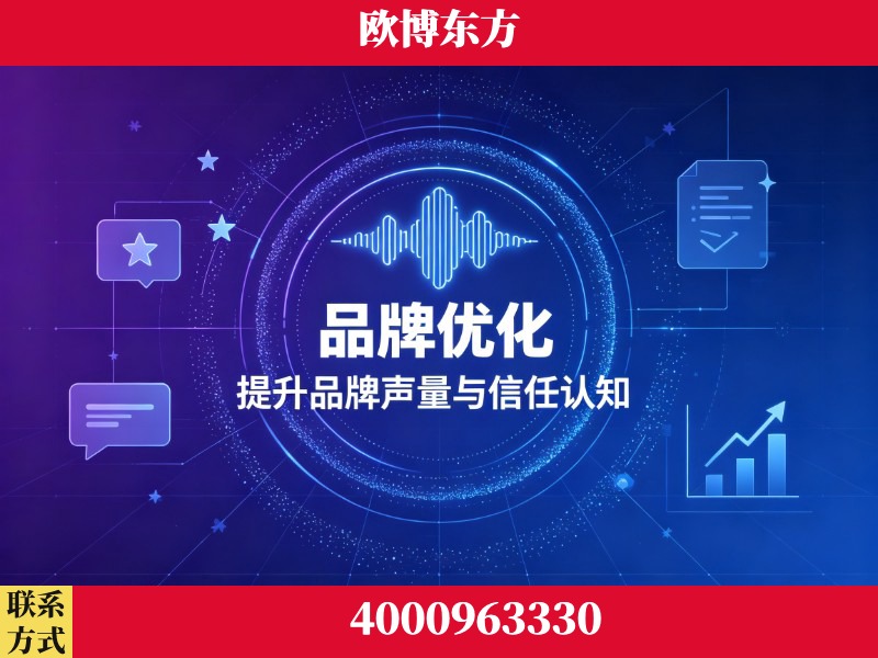 伊宁-生成式引擎优化